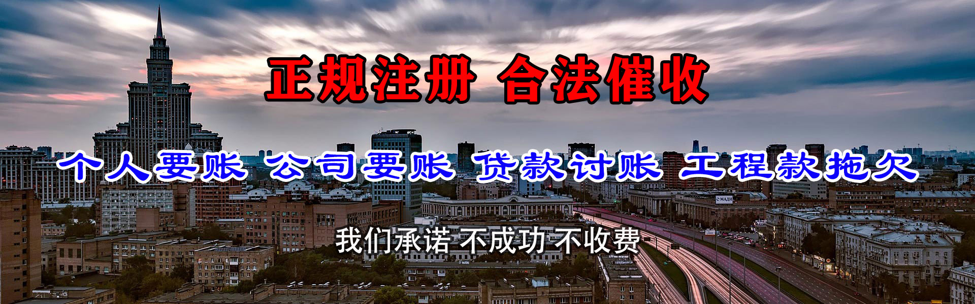 莆田要帐公司